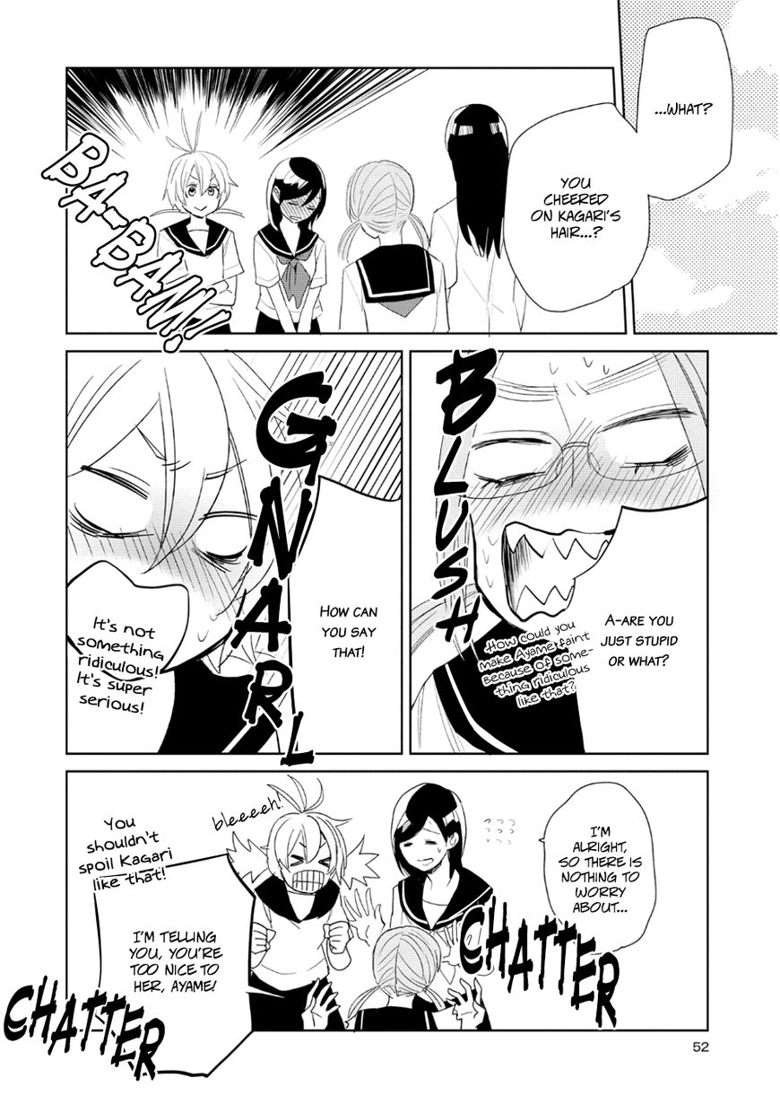 Ayame 14 Chapter 7 page 24 - Chapter 7 : The Name of the Flower that Blooms in the Shade