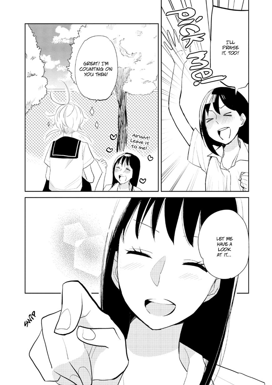 Ayame 14 Chapter 7 page 25 - Chapter 7 : The Name of the Flower that Blooms in the Shade
