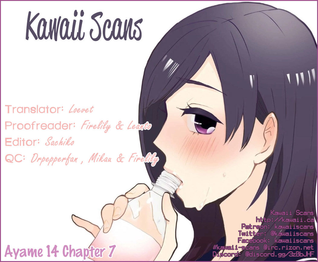 Ayame 14 Chapter 7 page 27 - Chapter 7 : The Name of the Flower that Blooms in the Shade