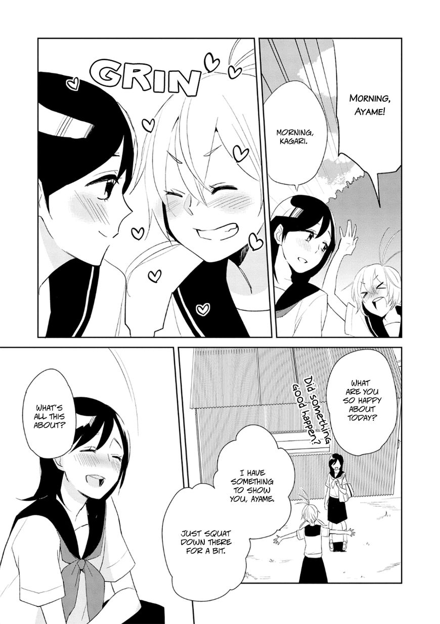 Ayame 14 Chapter 7 page 5 - Chapter 7 : The Name of the Flower that Blooms in the Shade