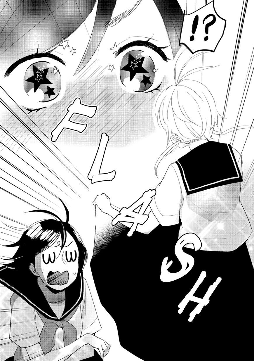 Ayame 14 Chapter 7 page 6 - Chapter 7 : The Name of the Flower that Blooms in the Shade