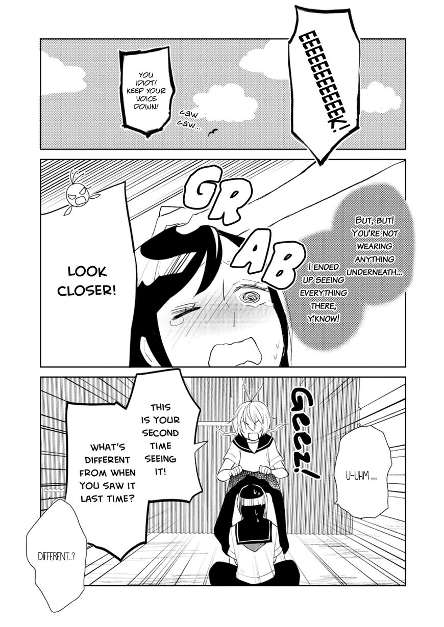 Ayame 14 Chapter 7 page 7 - Chapter 7 : The Name of the Flower that Blooms in the Shade