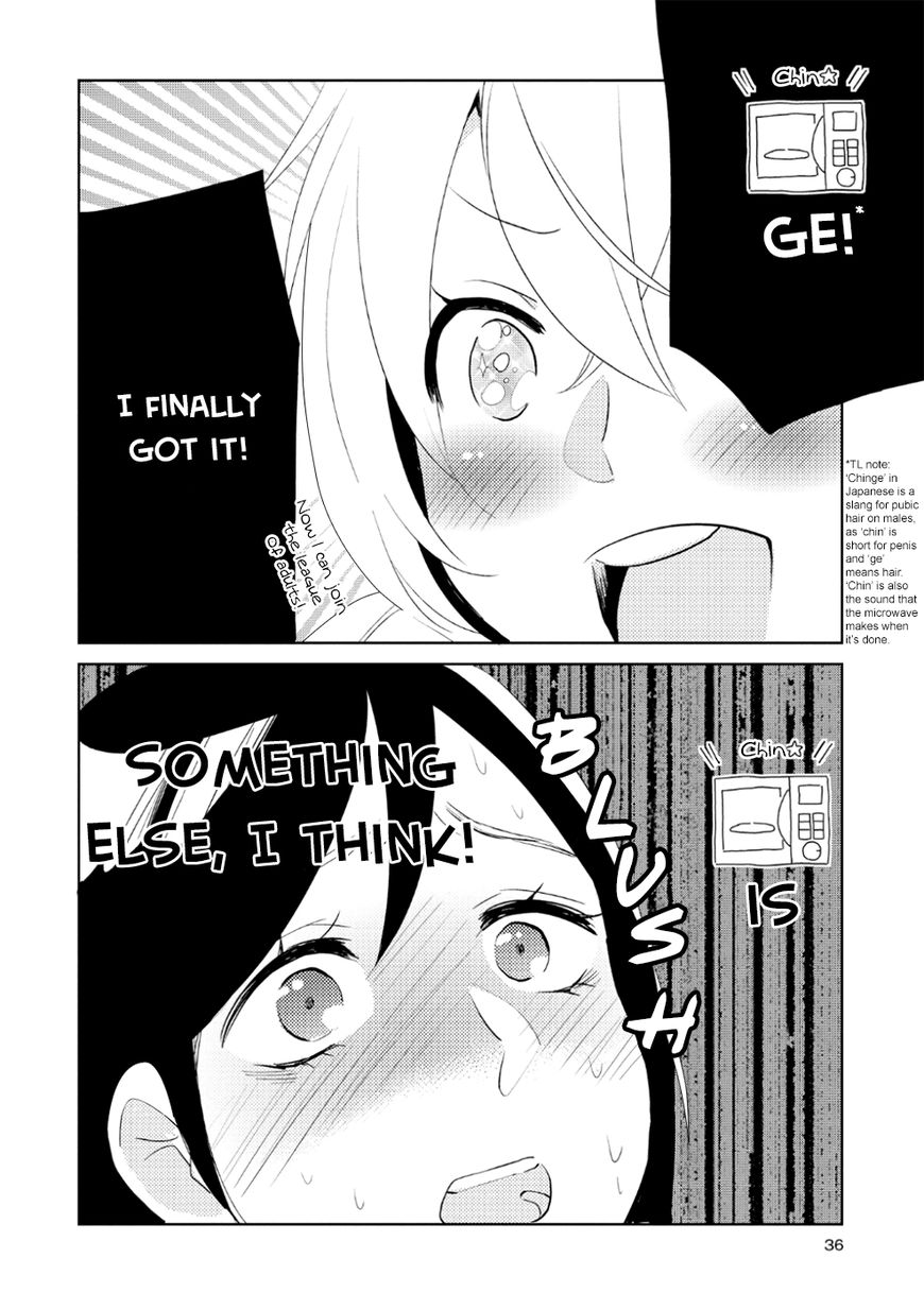 Ayame 14 Chapter 7 page 8 - Chapter 7 : The Name of the Flower that Blooms in the Shade