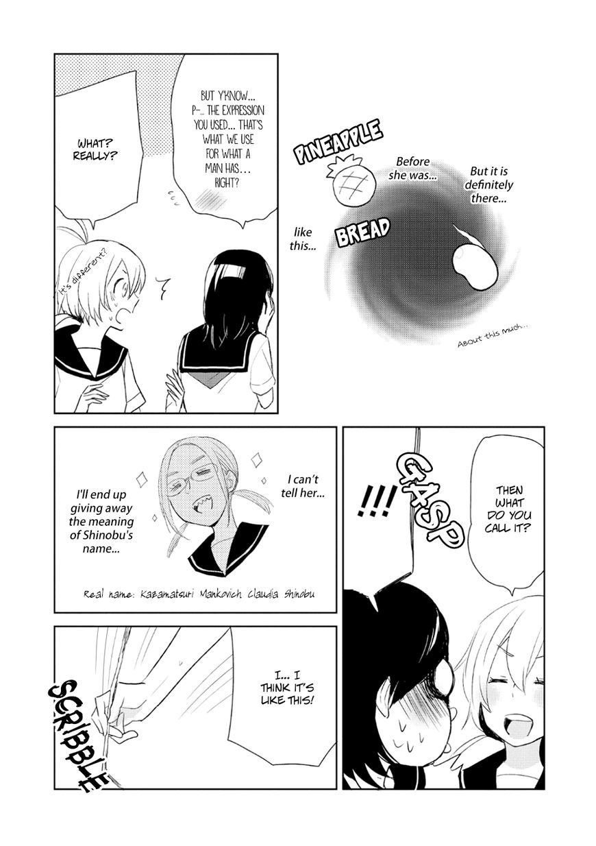 Ayame 14 Chapter 7 page 9 - Chapter 7 : The Name of the Flower that Blooms in the Shade