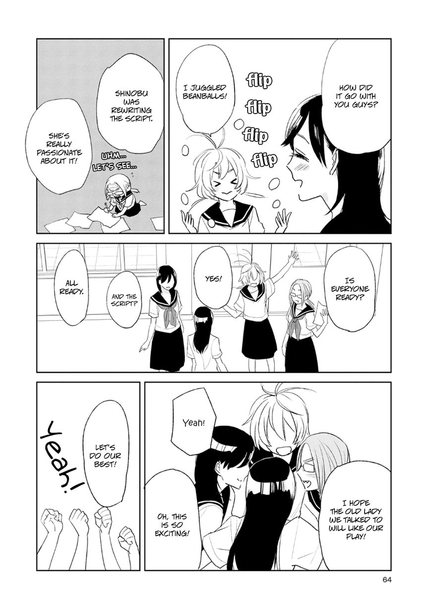 Ayame 14 Chapter 8 page 11 - Chapter 8