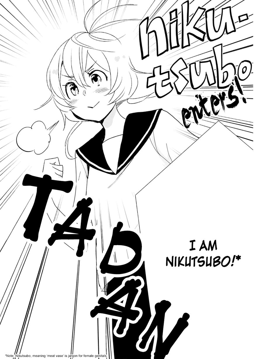 Ayame 14 Chapter 8 page 13 - Chapter 8