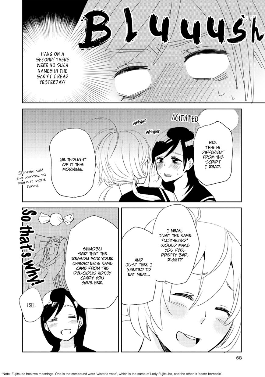 Ayame 14 Chapter 8 page 15 - Chapter 8