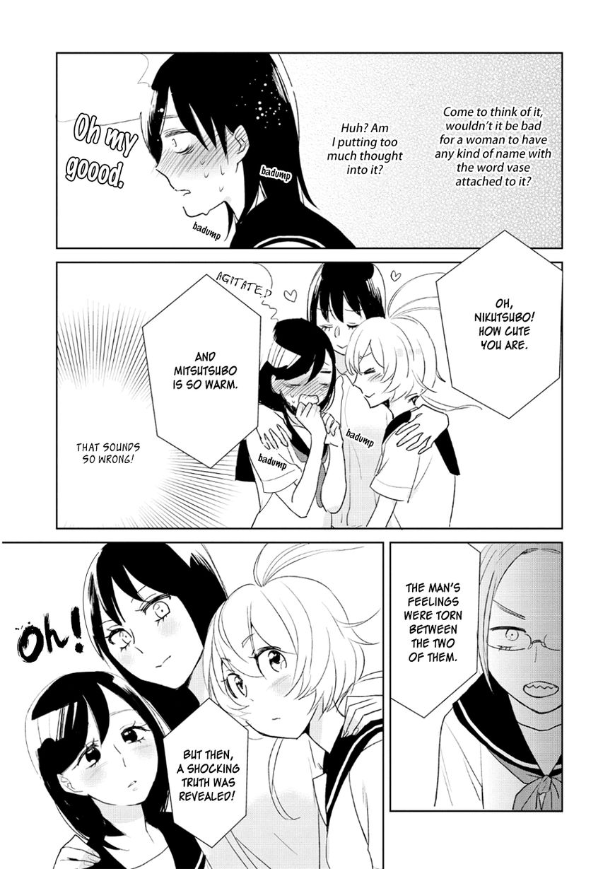 Ayame 14 Chapter 8 page 16 - Chapter 8