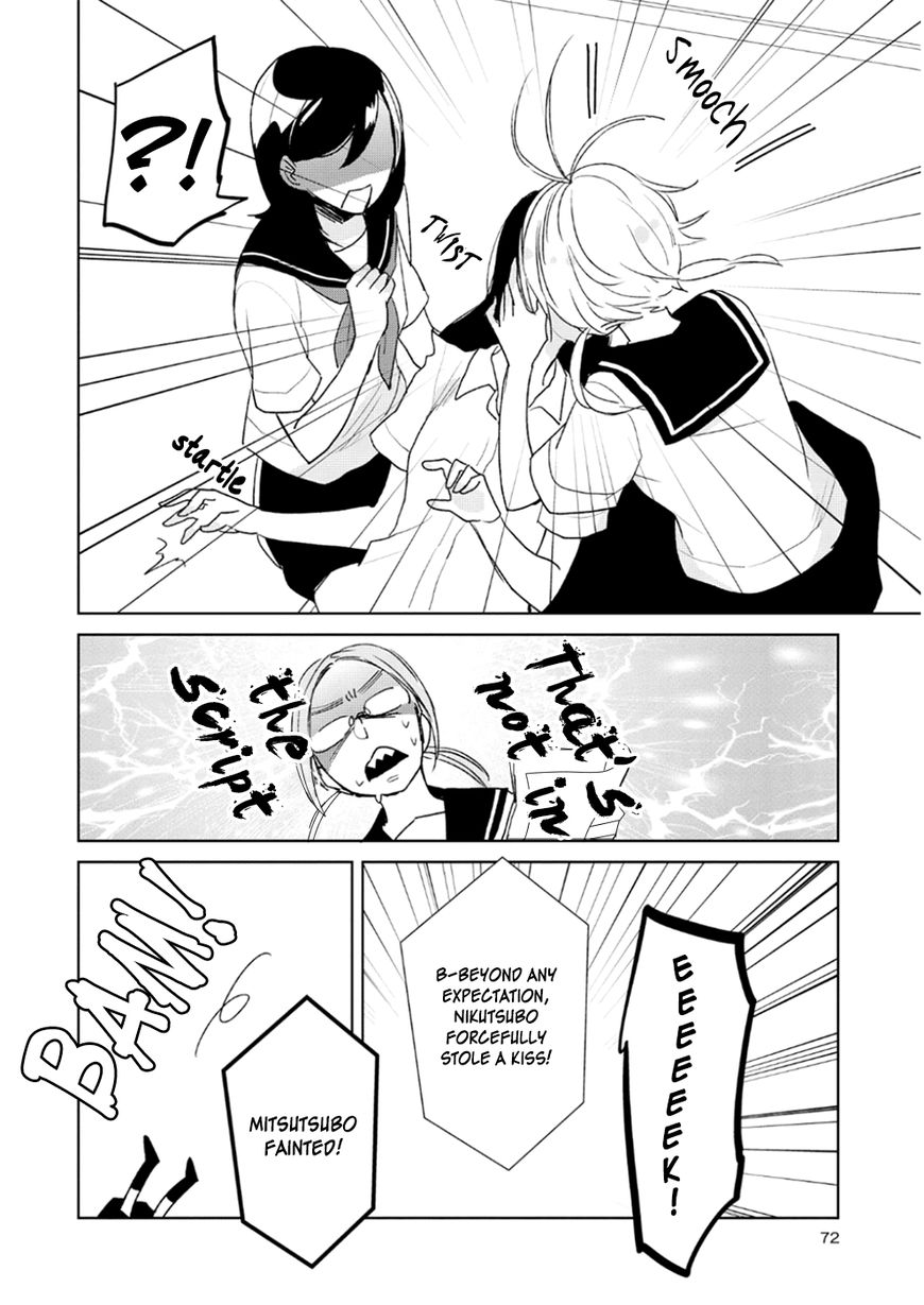 Ayame 14 Chapter 8 page 19 - Chapter 8
