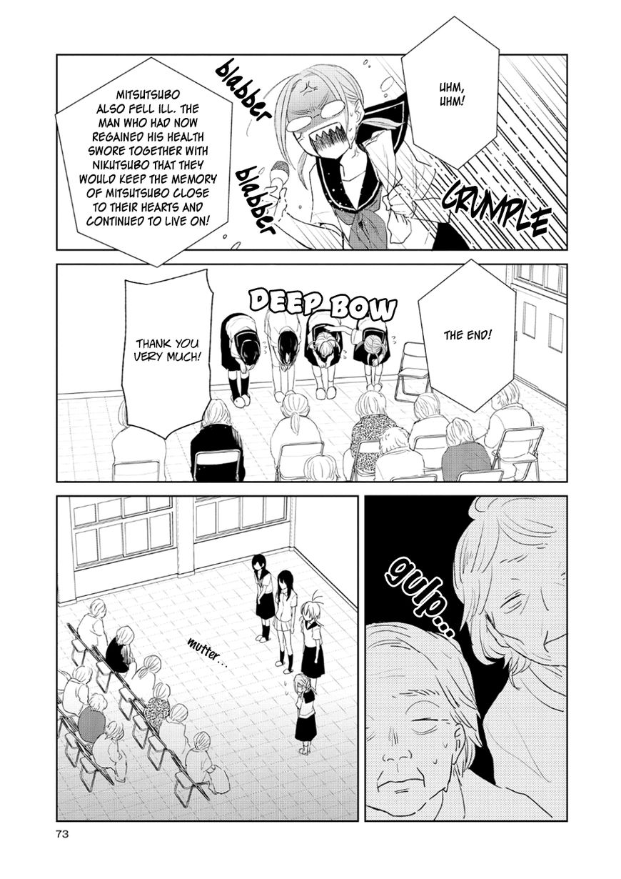 Ayame 14 Chapter 8 page 20 - Chapter 8
