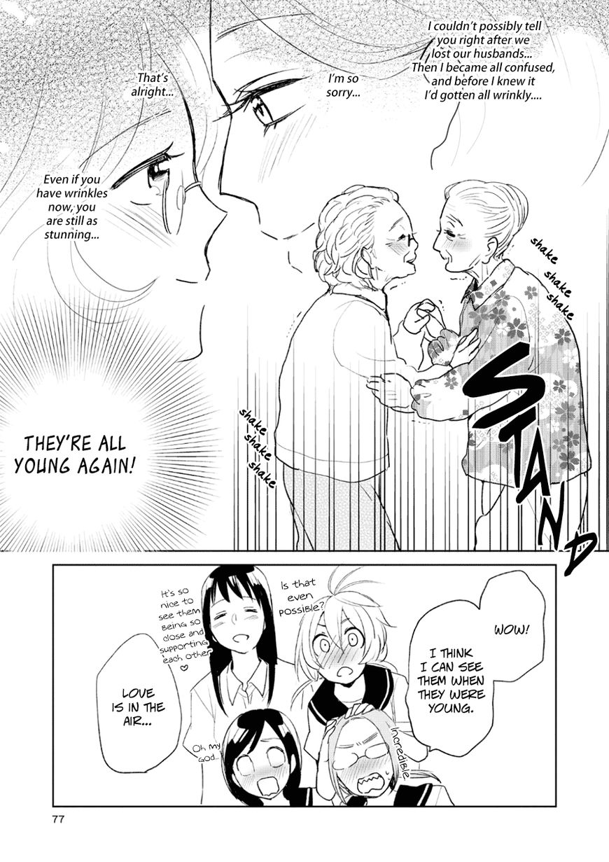 Ayame 14 Chapter 8 page 24 - Chapter 8