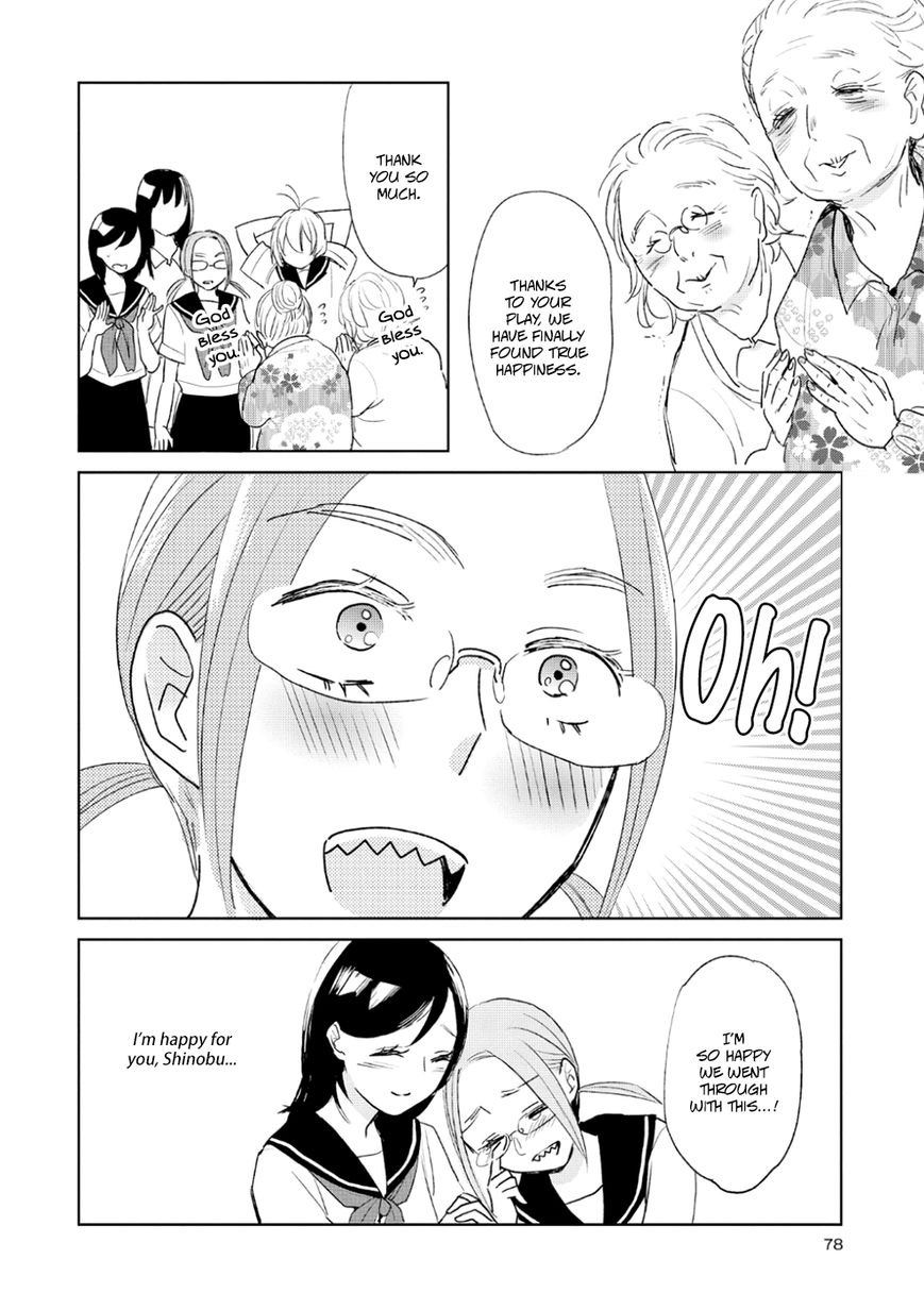 Ayame 14 Chapter 8 page 25 - Chapter 8