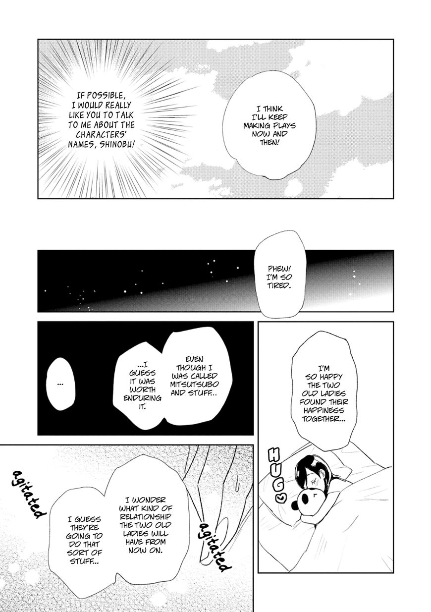 Ayame 14 Chapter 8 page 26 - Chapter 8