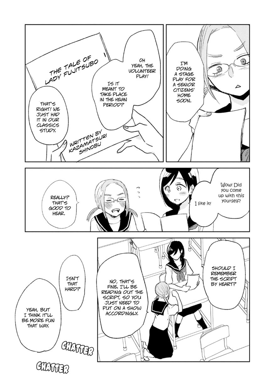 Ayame 14 Chapter 8 page 6 - Chapter 8