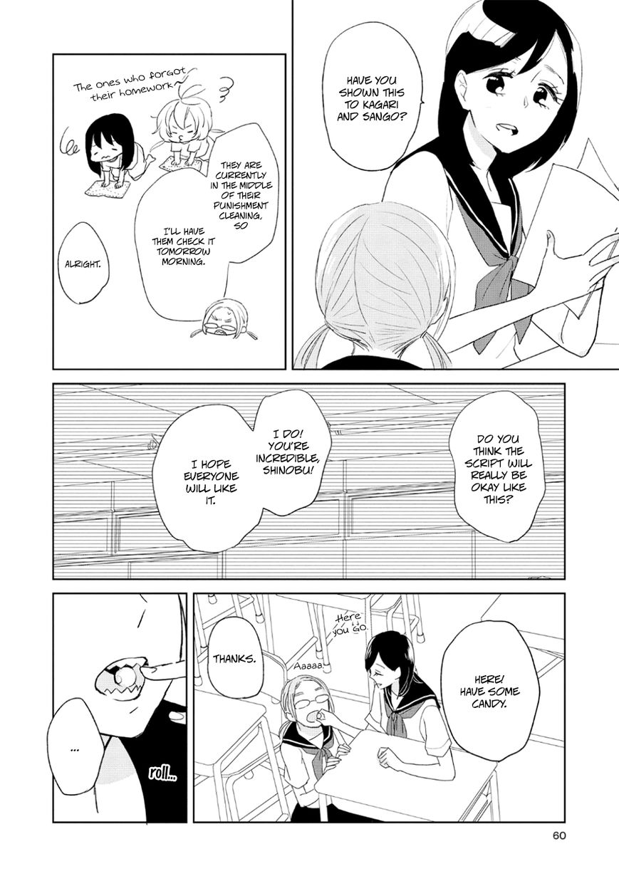 Ayame 14 Chapter 8 page 7 - Chapter 8