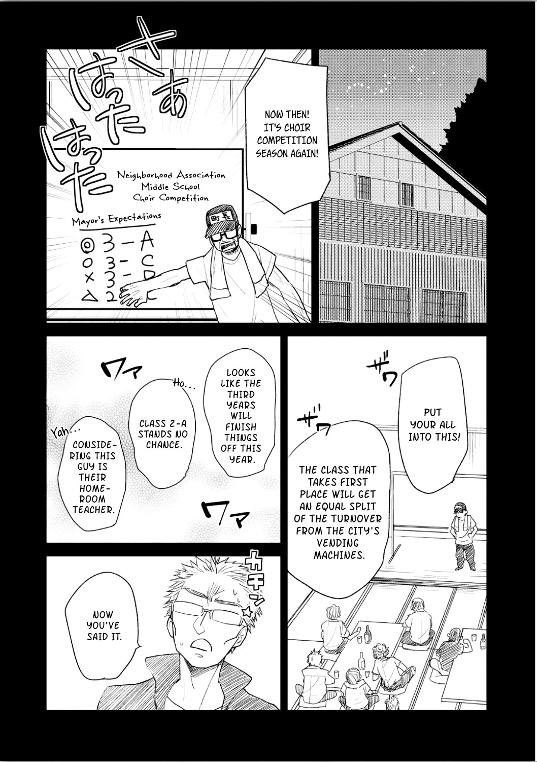 Ayame 14 Chapter 9 page 10 - Chapter 9: Carnival of Beasts - Part 1
