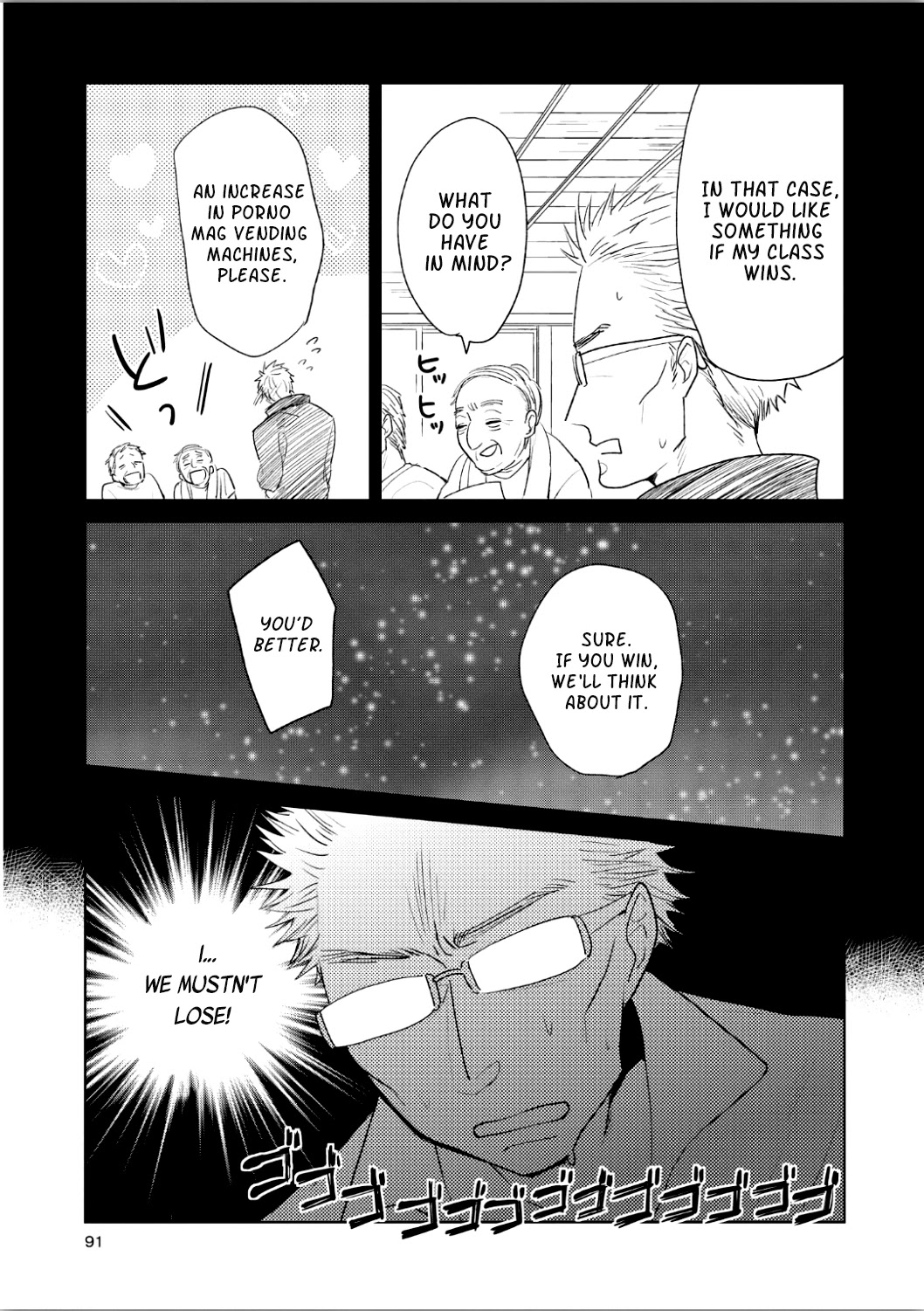 Ayame 14 Chapter 9 page 11 - Chapter 9: Carnival of Beasts - Part 1