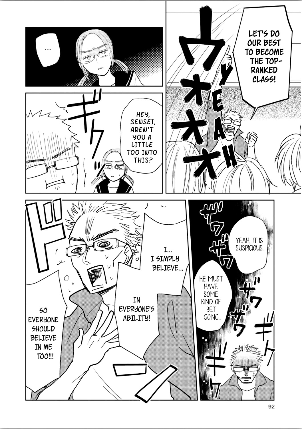 Ayame 14 Chapter 9 page 12 - Chapter 9: Carnival of Beasts - Part 1