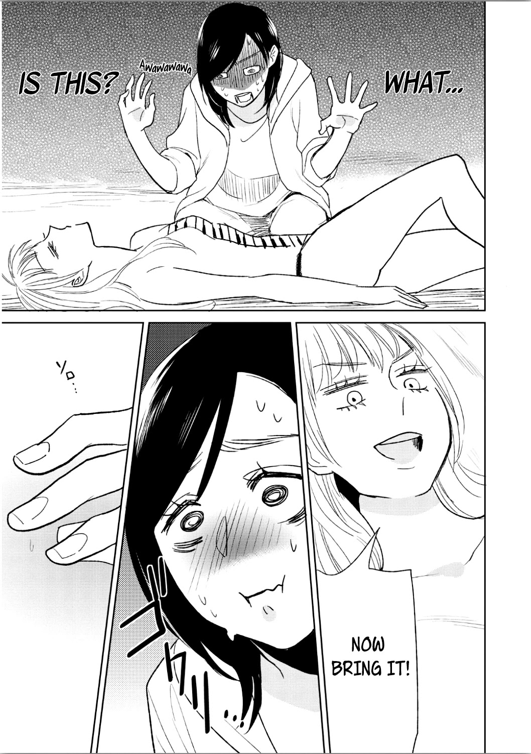 Ayame 14 Chapter 9 page 19 - Chapter 9: Carnival of Beasts - Part 1