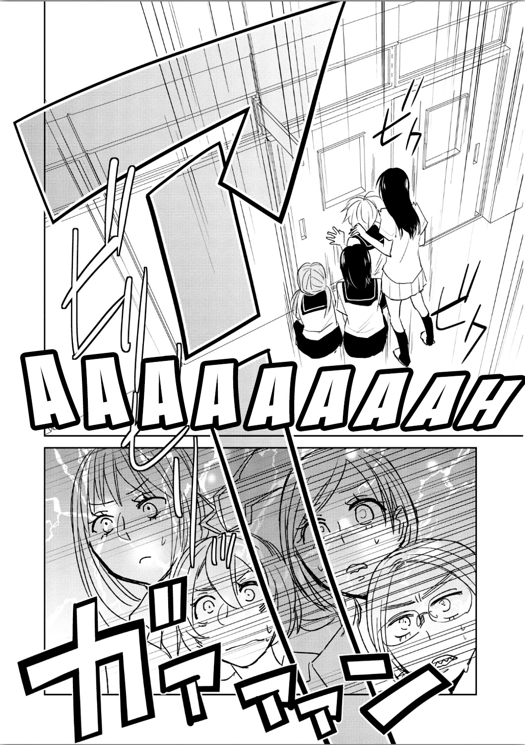 Ayame 14 Chapter 9 page 24 - Chapter 9: Carnival of Beasts - Part 1