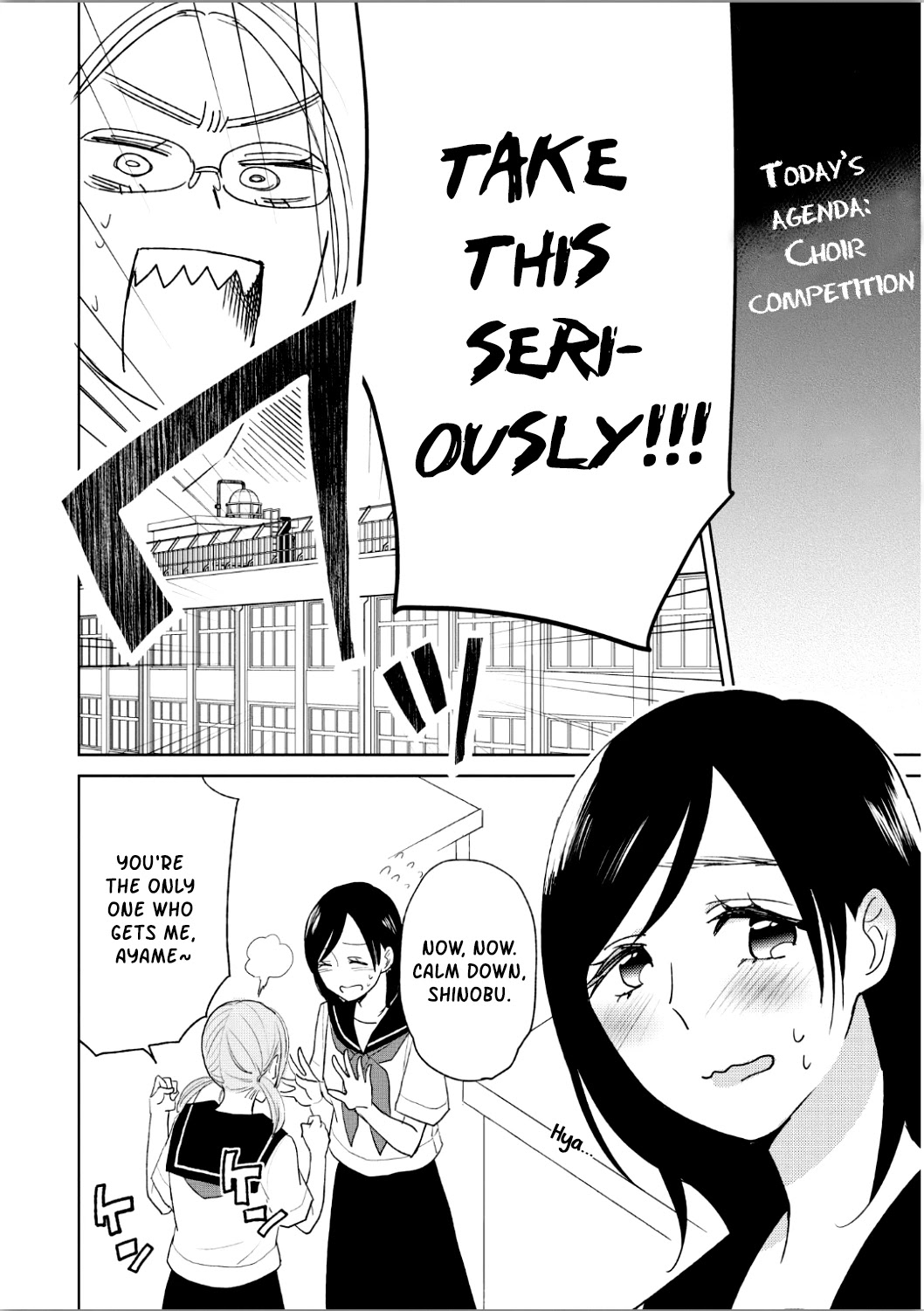Ayame 14 Chapter 9 page 4 - Chapter 9: Carnival of Beasts - Part 1