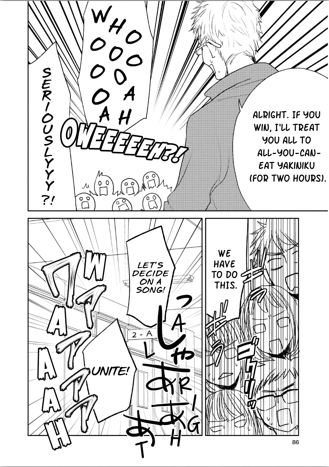 Ayame 14 Chapter 9 page 6 - Chapter 9: Carnival of Beasts - Part 1