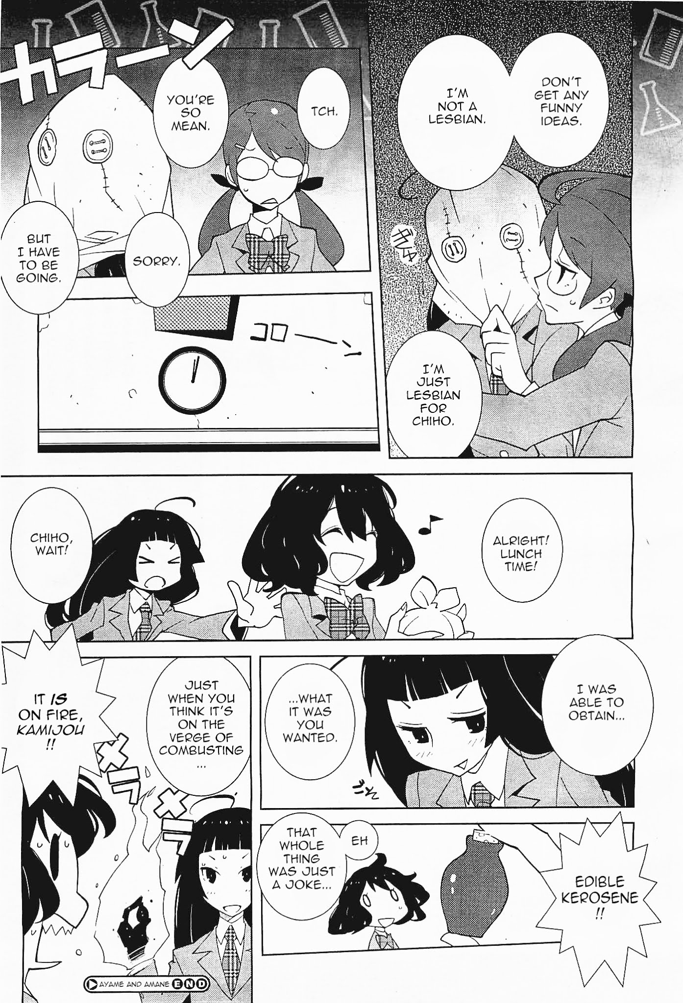 Ayame to Amane Chapter 1 page 6 - Chapter 1 : 2011-01,05; 2012-01