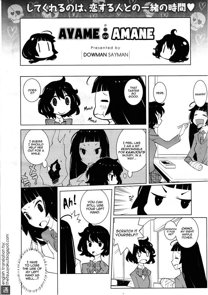 Ayame to Amane Chapter 11 page 1 - Chapter 11 : 2012-03
