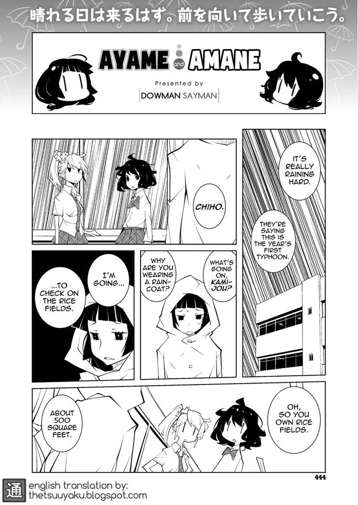 Ayame to Amane Chapter 12 page 1 - Chapter 12 : 2013-07