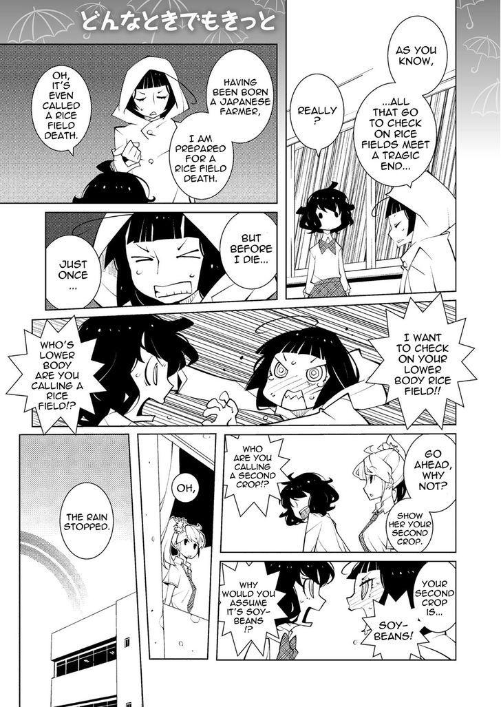 Ayame to Amane Chapter 12 page 2 - Chapter 12 : 2013-07