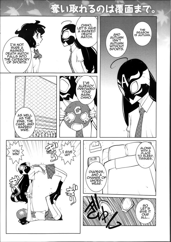 Ayame to Amane Chapter 13 page 2 - Chapter 13 : 2013-11