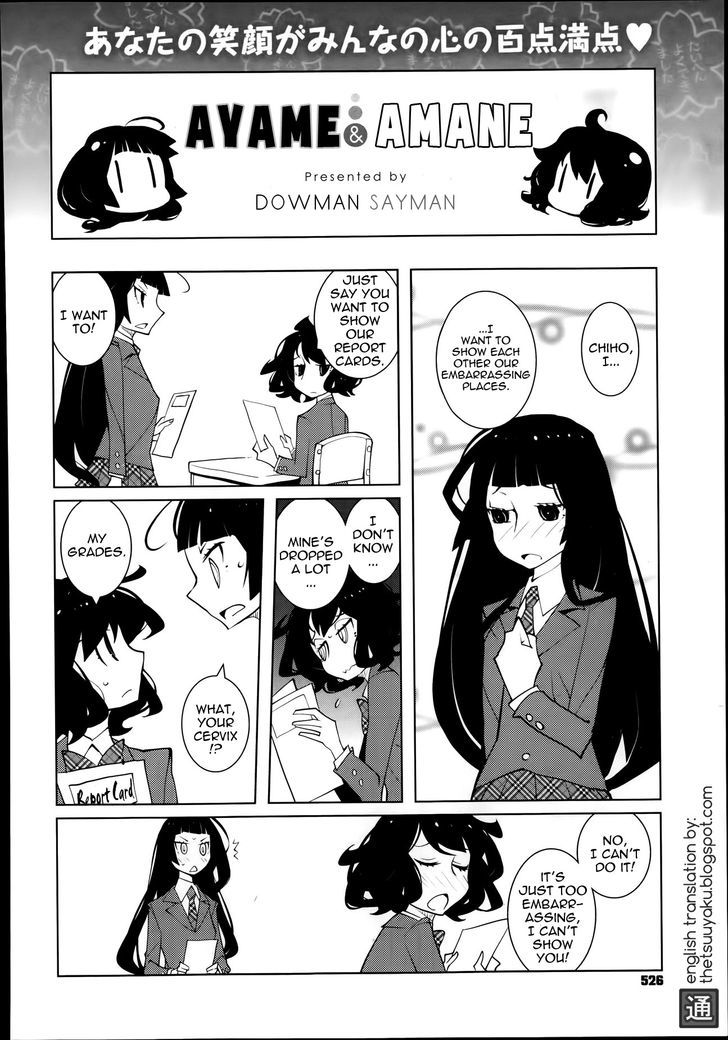 Ayame to Amane Chapter 14 page 1 - Chapter 14 : 2014-01