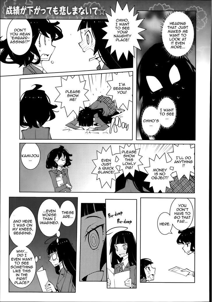 Ayame to Amane Chapter 14 page 2 - Chapter 14 : 2014-01