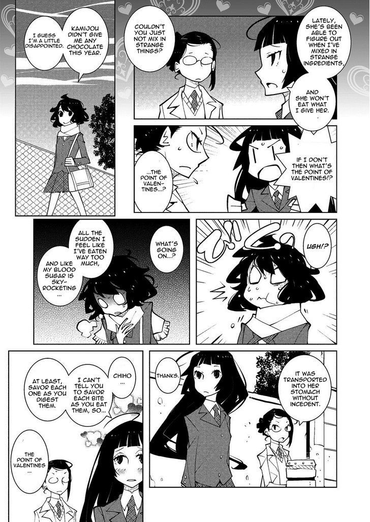 Ayame to Amane Chapter 15 page 2 - Chapter 15 : 2014-03
