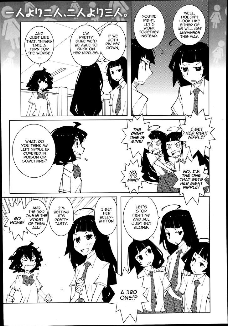 Ayame to Amane Chapter 17 page 2 - Chapter 17 : 2014-07