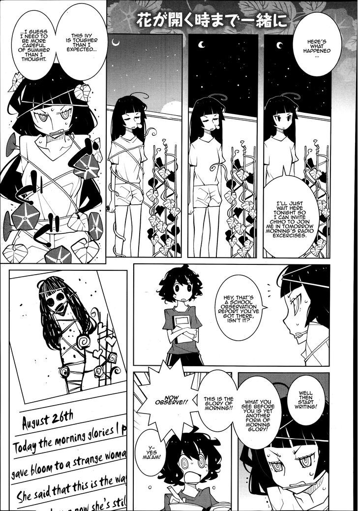 Ayame to Amane Chapter 18 page 2 - Chapter 18 : 2014-11
