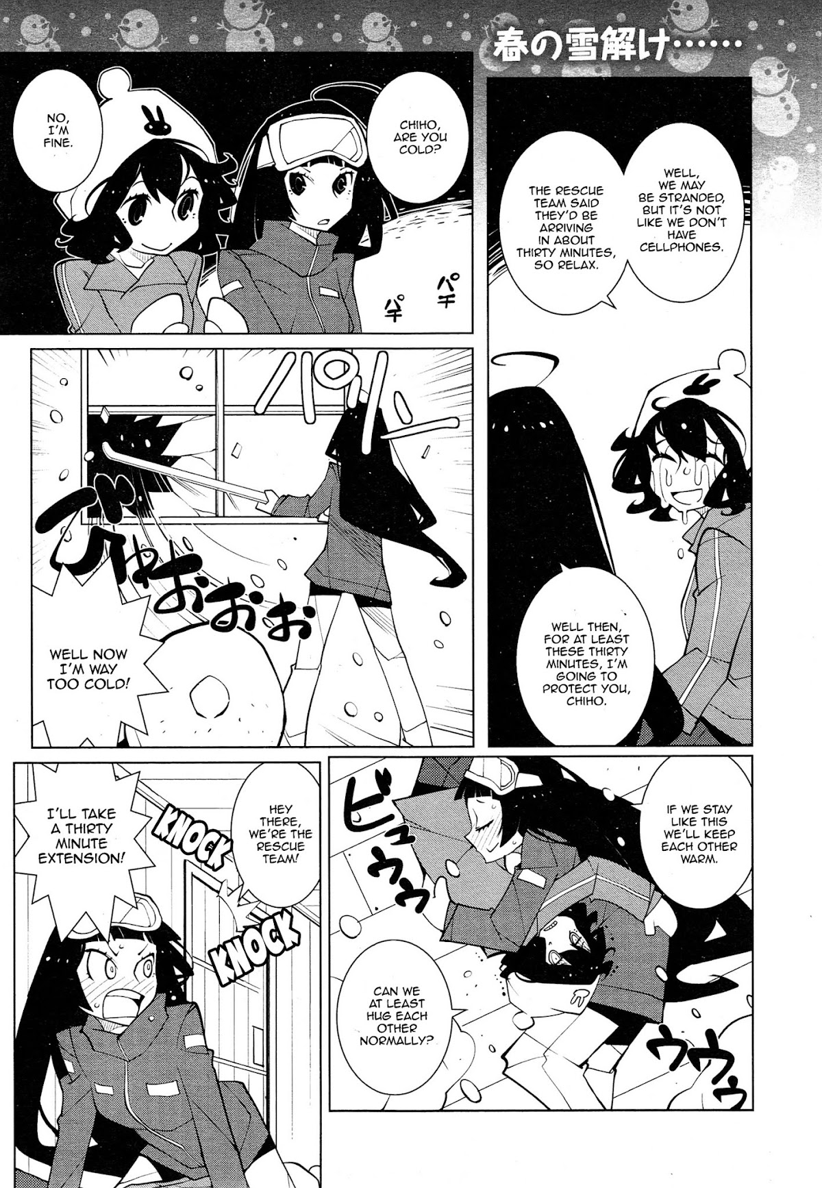 Ayame to Amane Chapter 19 page 2 - Chapter 19 : 2015-01