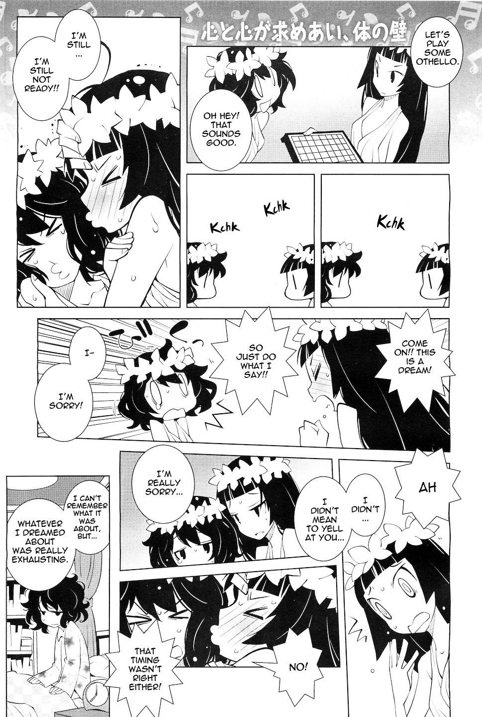 Ayame to Amane Chapter 2 page 6 - Chapter 2 : 2010-10; 2011-03, 10