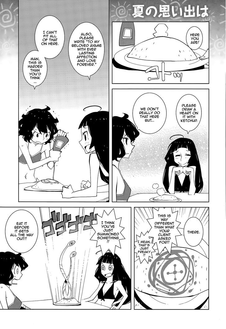 Ayame to Amane Chapter 23 page 2 - Chapter 23 : 2015-09