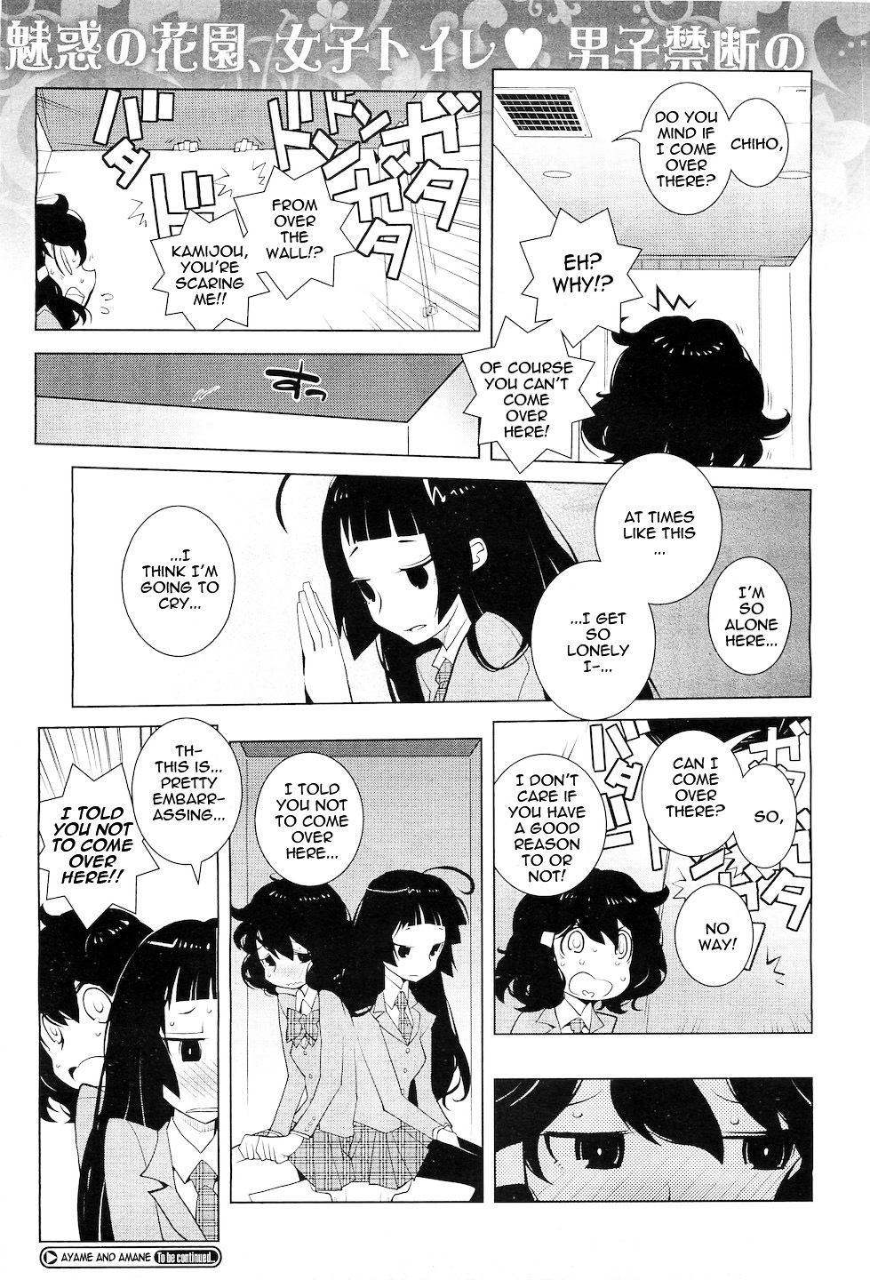 Ayame to Amane Chapter 3 page 2 - Chapter 3 : 2010-05, 07, 08