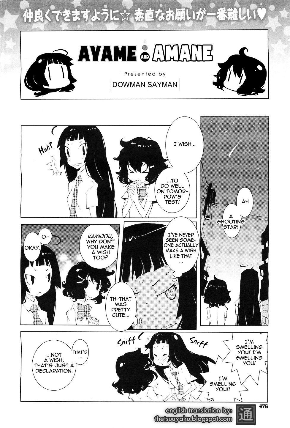Ayame to Amane Chapter 3 page 3 - Chapter 3 : 2010-05, 07, 08