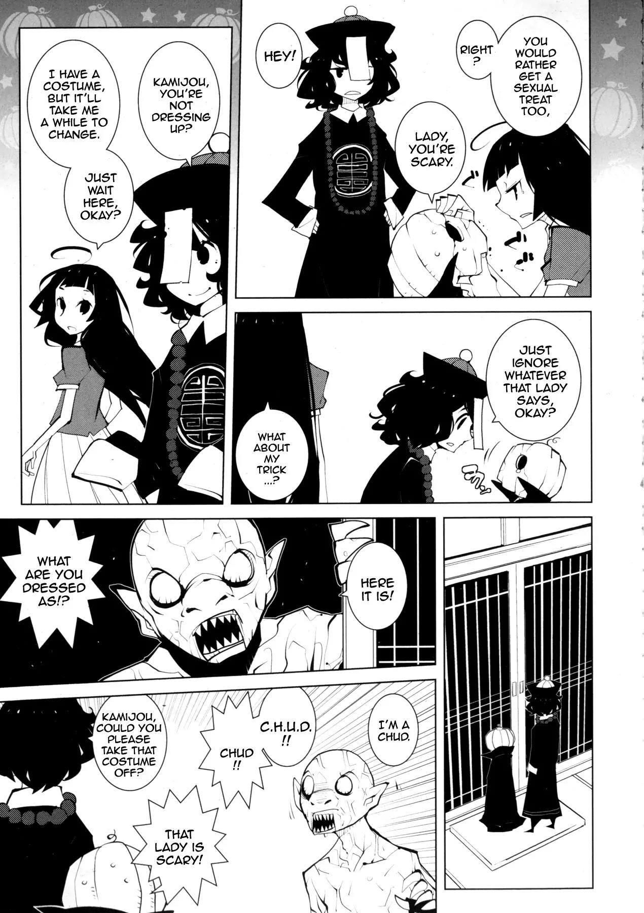 Ayame to Amane Chapter 30 page 2 - Chapter 30