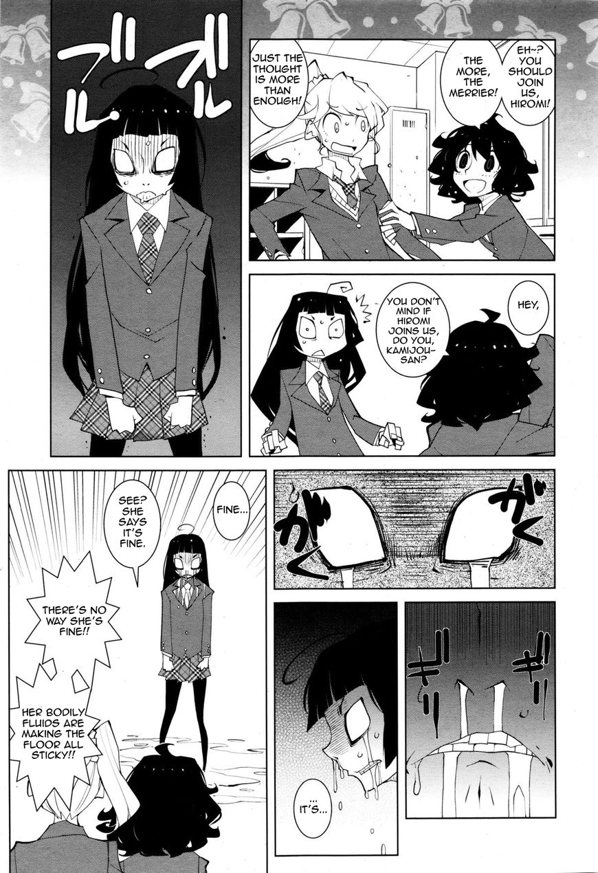 Ayame to Amane Chapter 31 page 2 - Chapter 31