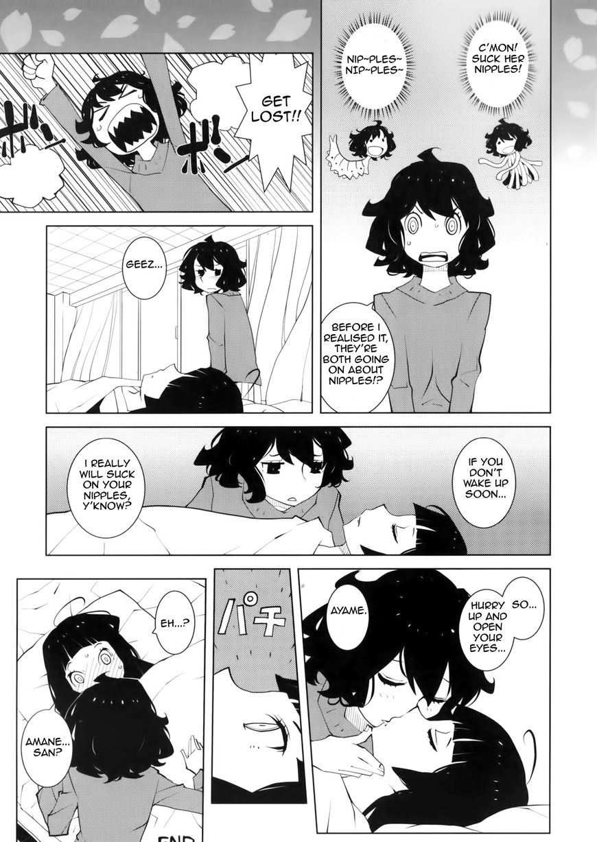 Ayame to Amane Chapter 33 page 2 - Chapter 33