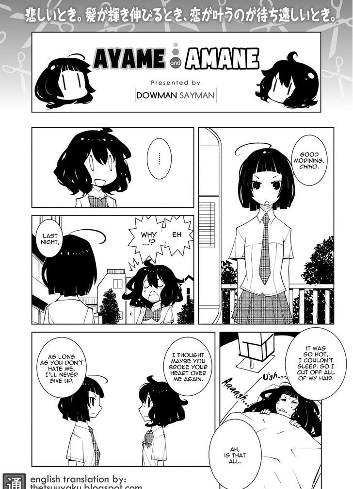 Ayame to Amane Chapter 5 page 1 - Chapter 5 : 2012-09