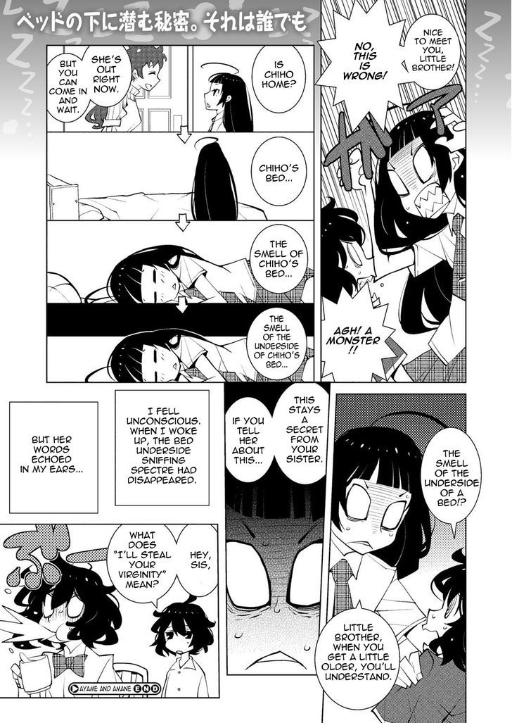 Ayame to Amane Chapter 7 page 2 - Chapter 7 : 2012-11