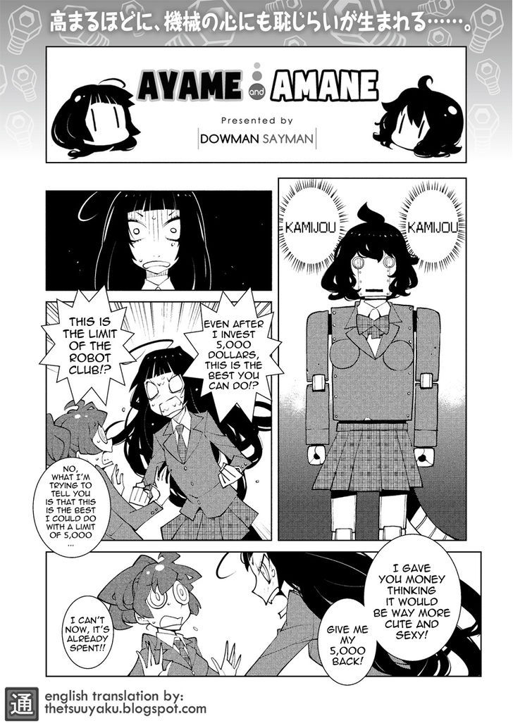 Ayame to Amane Chapter 8 page 1 - Chapter 8 : 2013-01