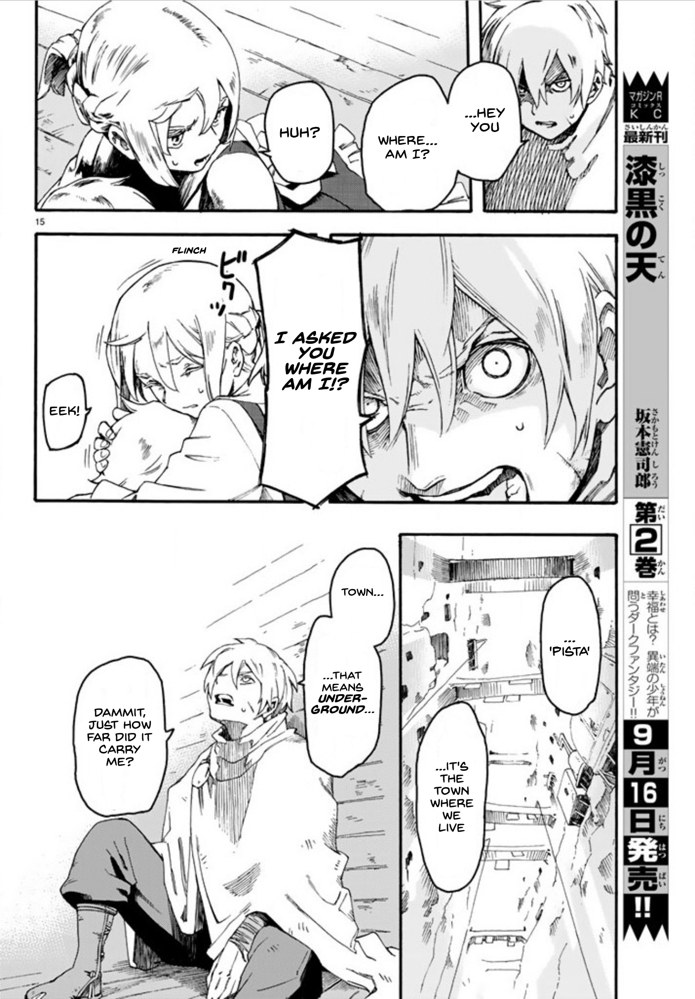 Ayanashi Chapter 1 page 15 - Chapter 1: The Boy From The Surface