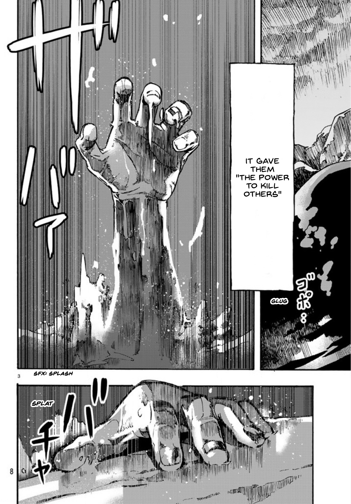 Ayanashi Chapter 1 page 3 - Chapter 1: The Boy From The Surface
