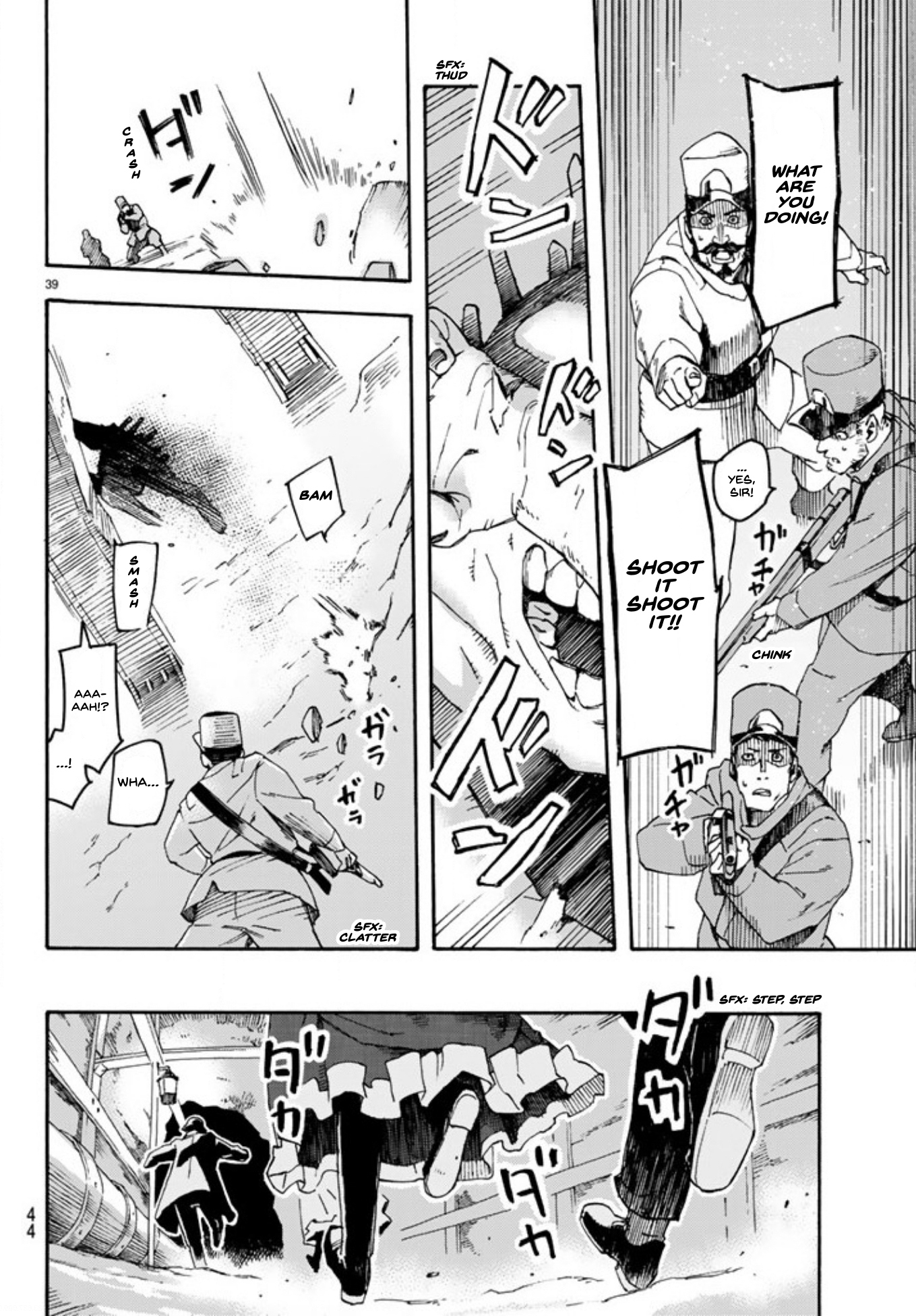 Ayanashi Chapter 1 page 39 - Chapter 1: The Boy From The Surface